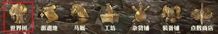 剑与骑士团 安卓版,剑与骑士团,安卓手游,第7张