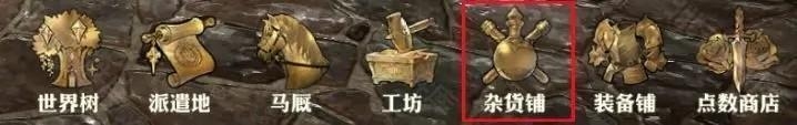 剑与骑士团 安卓版,剑与骑士团,安卓手游,第8张