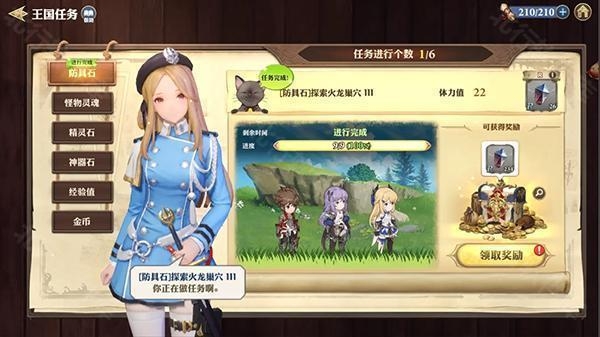 剑与骑士团 安卓版,剑与骑士团,安卓手游,第11张