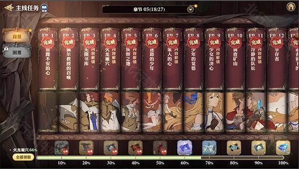 剑与骑士团 安卓版,剑与骑士团,安卓手游,第9张