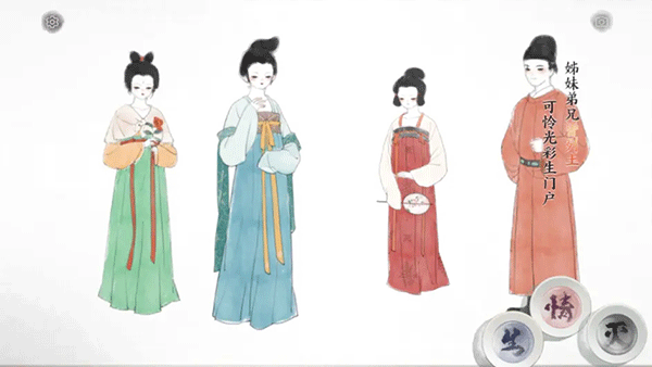 画境长恨歌 安卓版,画境长恨歌,安卓手游,第3张