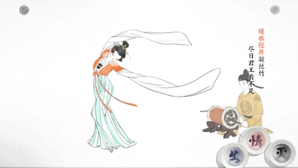 画境长恨歌 安卓版,画境长恨歌,安卓手游,第4张