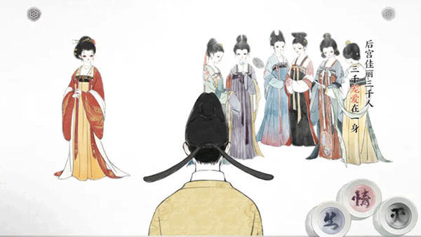 画境长恨歌 安卓版,画境长恨歌,安卓手游,第5张