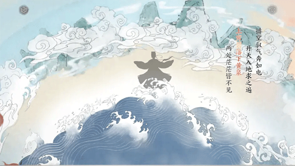 画境长恨歌 安卓版,画境长恨歌,安卓手游,第8张