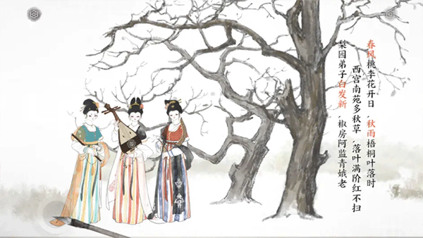 画境长恨歌 安卓版,画境长恨歌,安卓手游,第7张