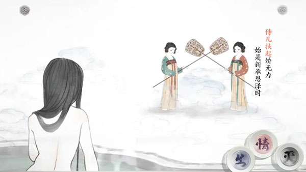 画境长恨歌 安卓版,画境长恨歌,安卓手游,第14张