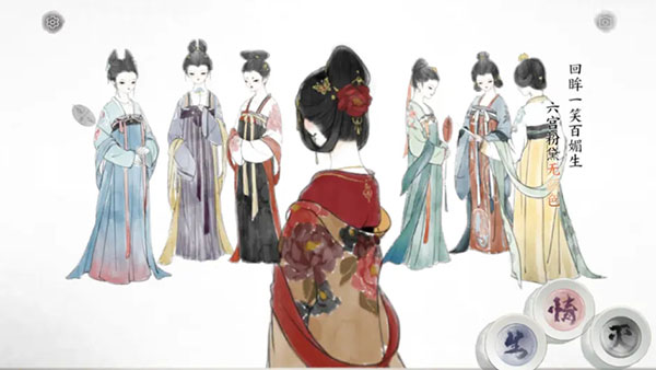 画境长恨歌 安卓版,画境长恨歌,安卓手游,第12张