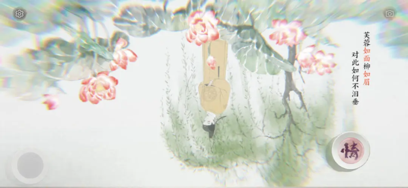 画境长恨歌 安卓版,画境长恨歌,安卓手游,第17张