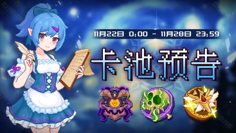 见习猎魔团 安卓版,见习猎魔团,安卓手游,第2张