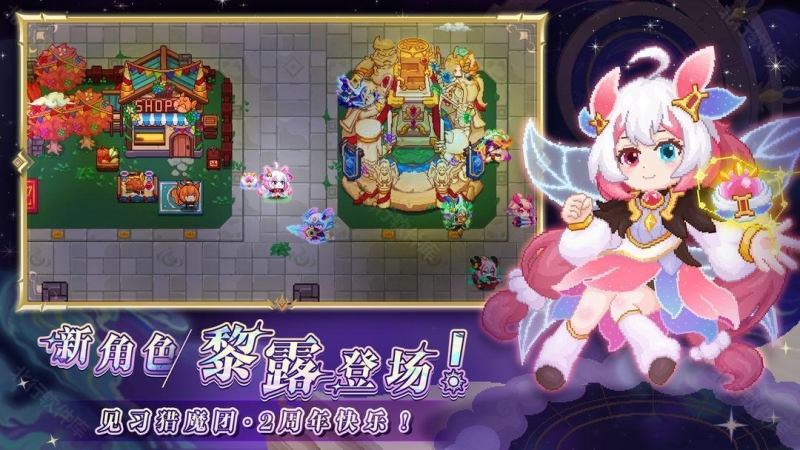 见习猎魔团 安卓版,见习猎魔团,安卓手游,第1张