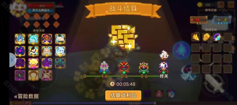 见习猎魔团 安卓版,见习猎魔团,安卓手游,第4张