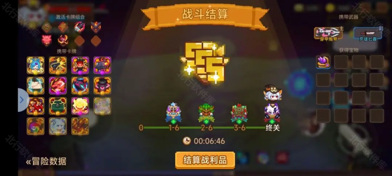 见习猎魔团 安卓版,见习猎魔团,安卓手游,第7张