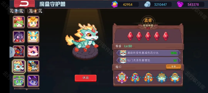 见习猎魔团 安卓版,见习猎魔团,安卓手游,第10张