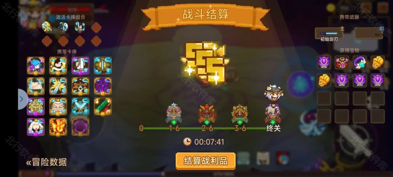 见习猎魔团 安卓版,见习猎魔团,安卓手游,第11张