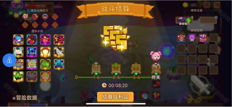 见习猎魔团 安卓版,见习猎魔团,安卓手游,第13张