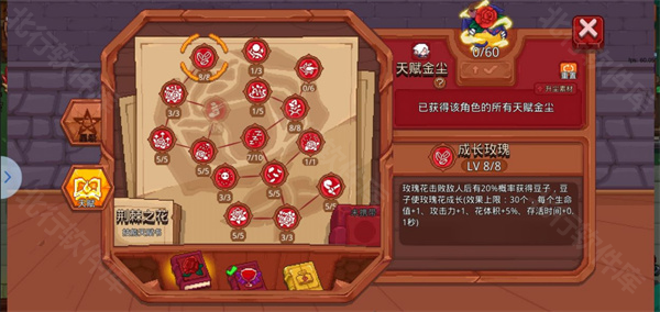 见习猎魔团 安卓版,见习猎魔团,安卓手游,第17张