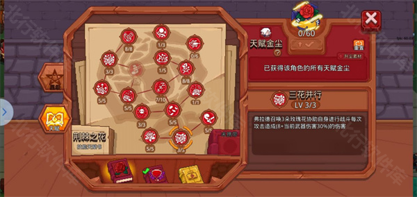 见习猎魔团 安卓版,见习猎魔团,安卓手游,第16张