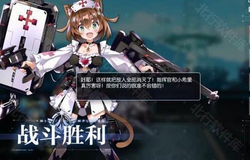 机动战姬聚变B服 安卓版,机动战姬聚变B服,安卓手游,第6张