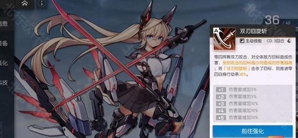 机动战姬聚变B服 安卓版,机动战姬聚变B服,安卓手游,第9张