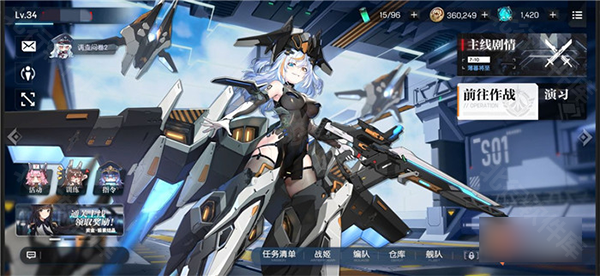 机动战姬聚变B服 安卓版,机动战姬聚变B服,安卓手游,第10张