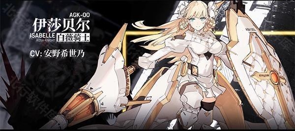机动战姬聚变B服 安卓版,机动战姬聚变B服,安卓手游,第14张