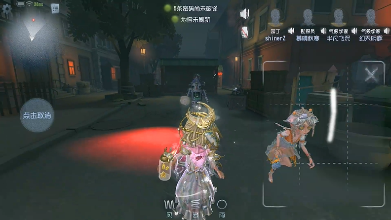 第五人格 安卓版,第五人格,安卓手游,第1张