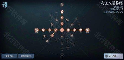第五人格 安卓版,第五人格官网版,安卓手游,第8张