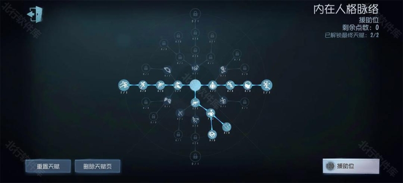 第五人格 安卓版,第五人格官网版,安卓手游,第13张