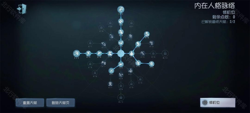 第五人格 安卓版,第五人格官网版,安卓手游,第12张