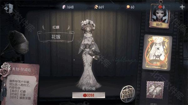 第五人格 安卓版,第五人格官网版,安卓手游,第20张