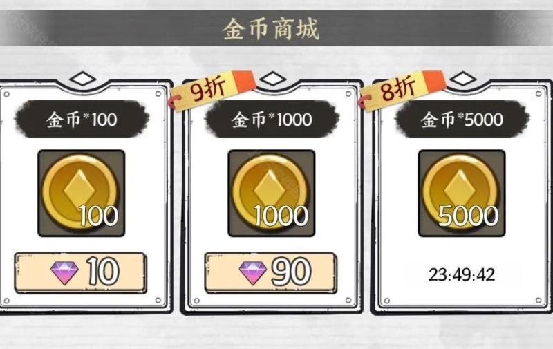 正中靶心 安卓版,正中靶心,安卓手游,第2张