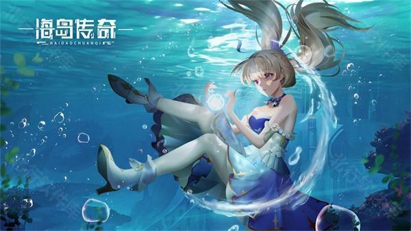 海岛传奇 安卓版,海岛传奇,安卓手游,第1张