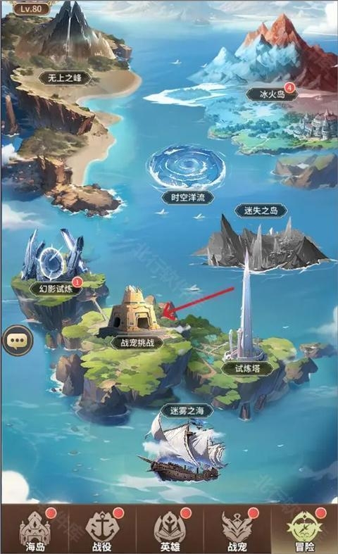 海岛传奇 安卓版,海岛传奇,安卓手游,第2张