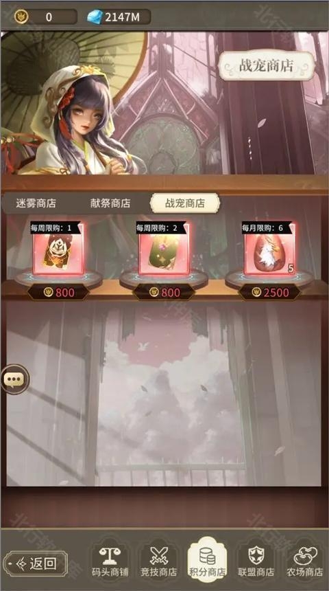 海岛传奇 安卓版,海岛传奇,安卓手游,第5张