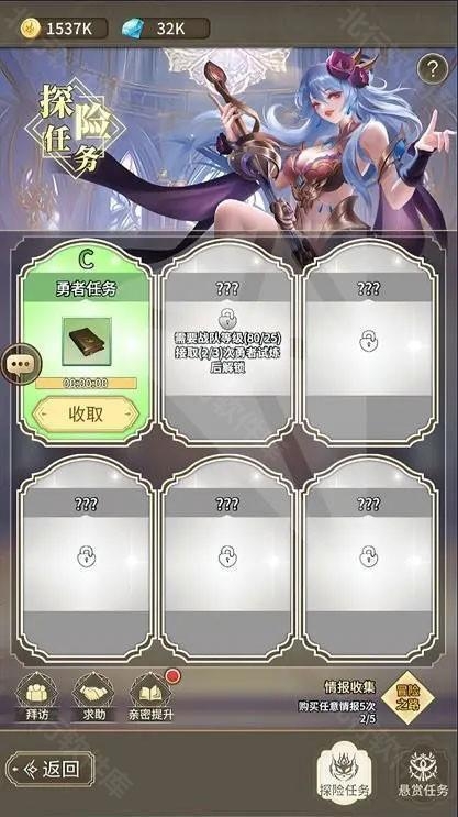海岛传奇 安卓版,海岛传奇,安卓手游,第12张