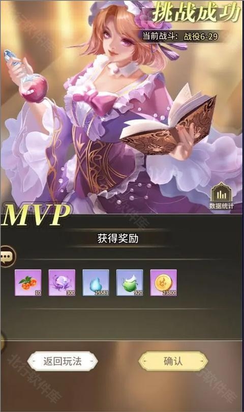 海岛传奇 安卓版,海岛传奇,安卓手游,第9张