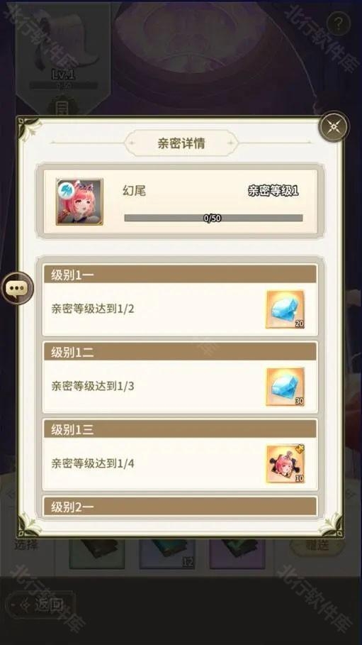 海岛传奇 安卓版,海岛传奇,安卓手游,第14张