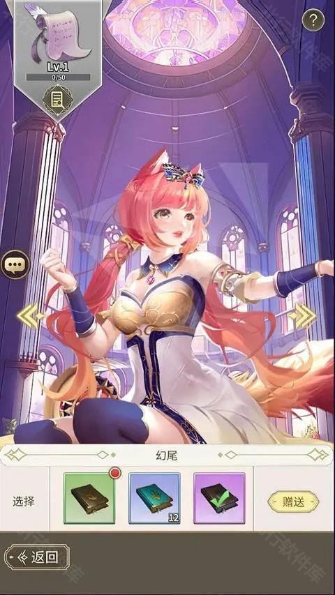 海岛传奇 安卓版,海岛传奇,安卓手游,第13张