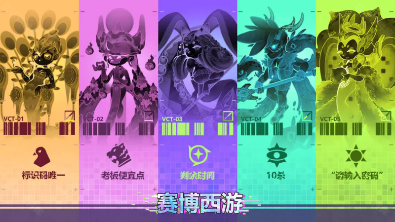倾世西游 安卓版,倾世西游,安卓手游,第2张
