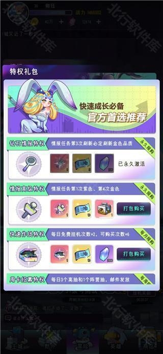 倾世西游 安卓版,倾世西游,安卓手游,第6张