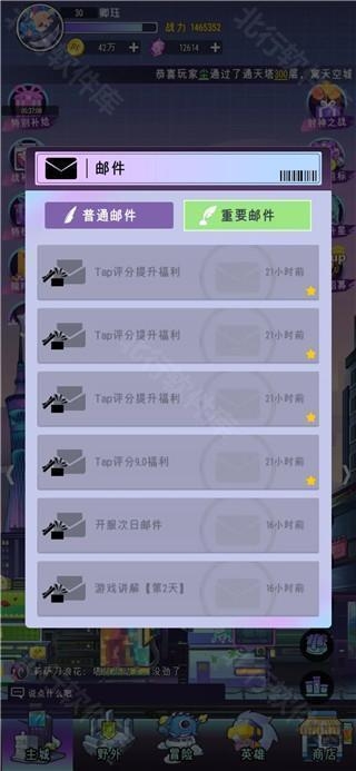 倾世西游 安卓版,倾世西游,安卓手游,第3张