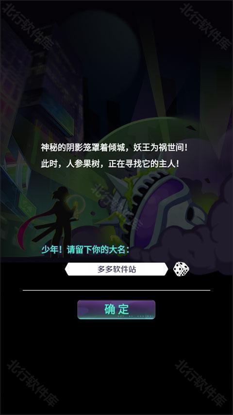倾世西游 安卓版,倾世西游,安卓手游,第8张