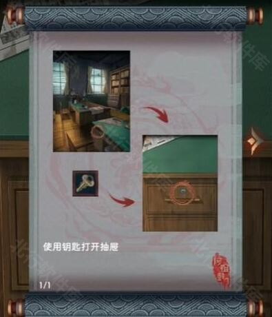 阿姐鼓3偃师传 安卓版,阿姐鼓3偃师传,安卓手游,第2张