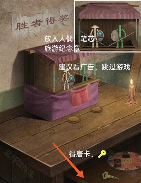 阿姐鼓3偃师传 安卓版,阿姐鼓3偃师传,安卓手游,第9张