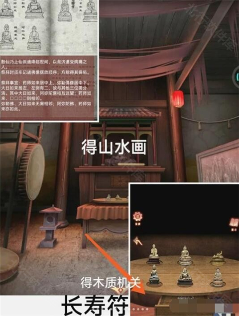 阿姐鼓3偃师传 安卓版,阿姐鼓3偃师传,安卓手游,第12张