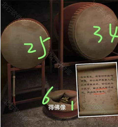 阿姐鼓3偃师传 安卓版,阿姐鼓3偃师传,安卓手游,第11张