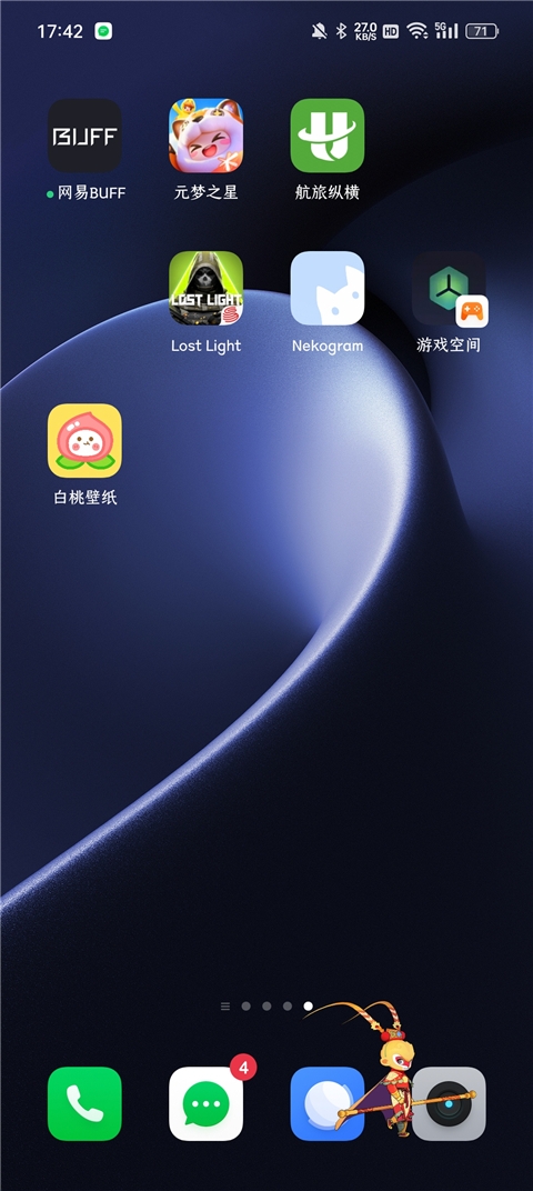 白桃壁纸 安卓版,白桃壁纸,桌面工具,第9张