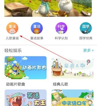 子腾园 手表安卓版,生活服务,第5张