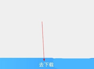 子腾园 手表安卓版,生活服务,第4张