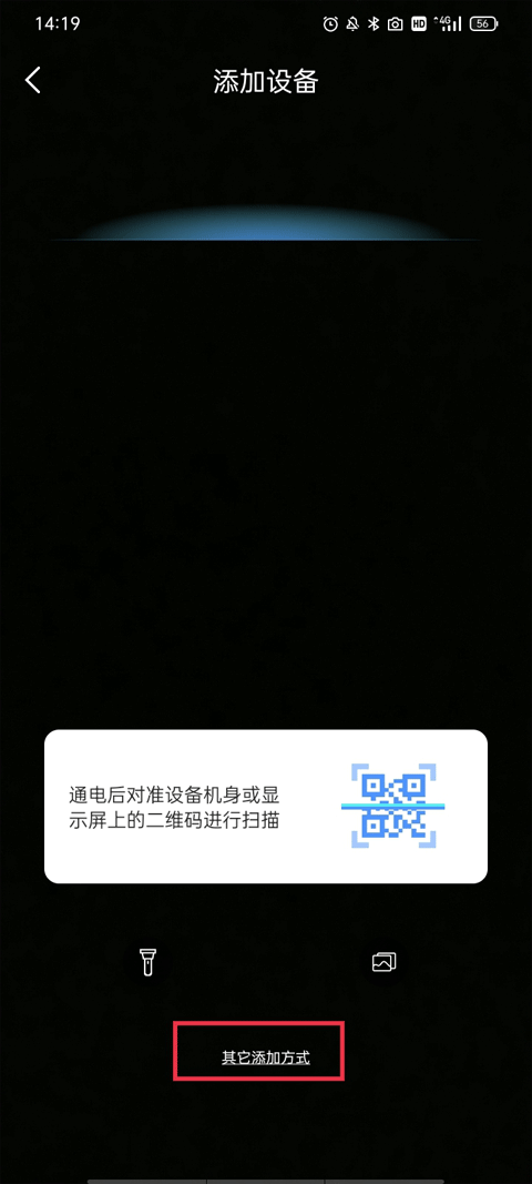 镭威视云 安卓版,生活服务,第2张
